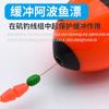 Frijol anticolisión de color Aboo frijol flotante frijol tope frijol anti-enredos frijol amortiguador de goma de silicona accesorios de pesca