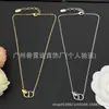 Nueva colección de collares marca D/marca Dior, disponible exclusivamente para comercio electrónico transfronterizo, productos nuevos con etiquetas originales, collar de nariz de cerdo CD al por mayor