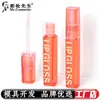 Tubo de Brillo de Labios Naranja Semitransparente 3ml Tubo Vacío para Labial Cuadrado Tubo para Líquido de Crecimiento de Pestañas Material de Empaque para Cosméticos Maquillaje