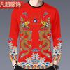 Camiseta de manga larga con cuello medio y corte entallado para hombre, estilo coreano, con estampado de dragón chino agresivo, para adolescentes y adolescentes.