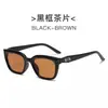 Nuevas Gafas de Sol Cuadradas Pequeñas Transfronterizas, Aspecto Natural, Lente Atardecer, Gafas de Sol para Viaje, Gama Alta, Versátiles, Moda, Protección Solar