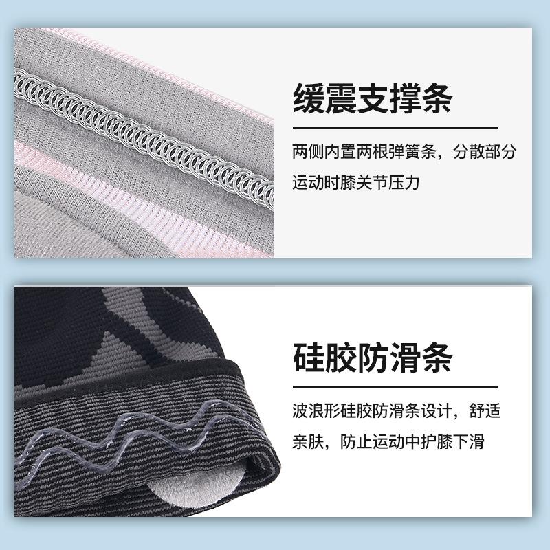 硅胶弹簧护膝-主图-17.jpg