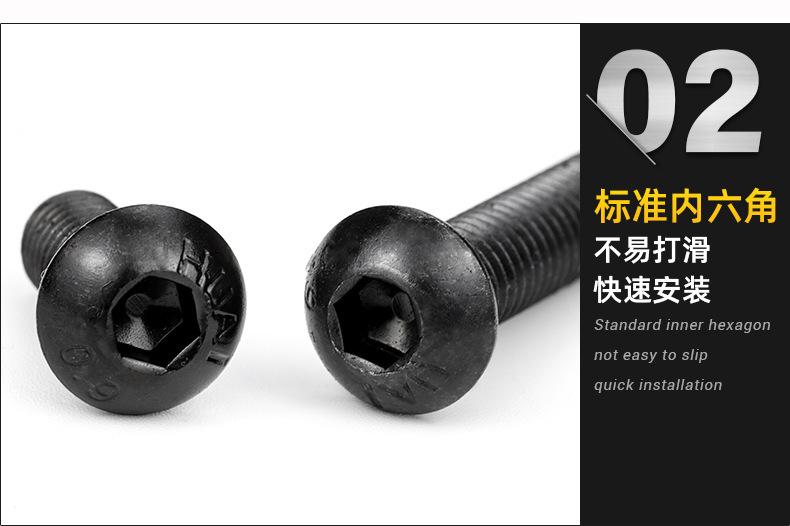 圆头内六角带垫机牙螺丝_02.jpg