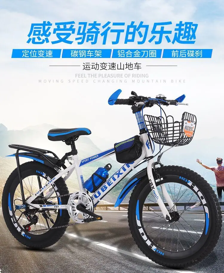 儿童自行车