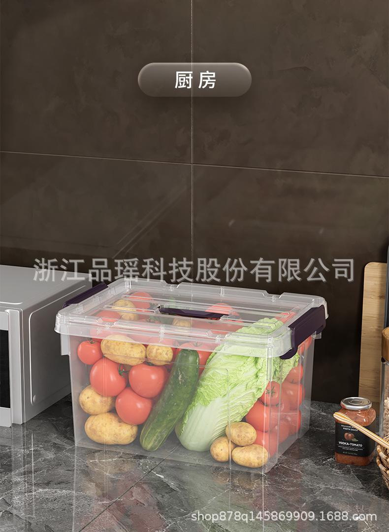 收纳箱详情页1_21.jpg