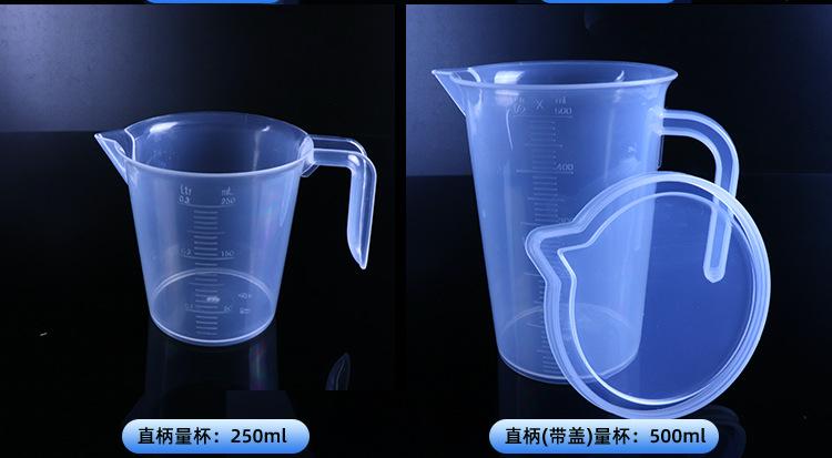 烧杯_08