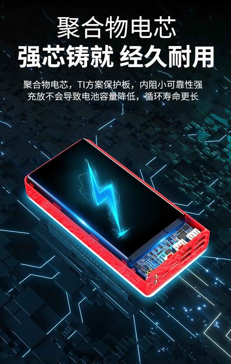 详情_10