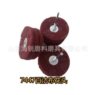 242348023508535248_副本