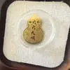 Novo adesivo de telefone dourado: """Tesouro traz riqueza de todas as direções" - Adesivo original para celular em ouro 999 puro, atacado para presentes"""