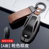 Adecuado para cubierta de llave Zhiji L7 2023, funda protectora de llave con hebilla para coche de nueva energía Zhiji LS7