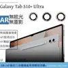 Para Samsung tabS10ultra Película para Lente de Tableta Ojo de Halcón Metálico Samsung Tablet S10 Película Protectora AR