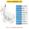 Sensor de movimiento infrarrojo PIR para cuerpo humano, sensor de luz de proyección, sensor de sonda, interruptor sensor 30-50W