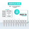 Instrumento de Cuidado de la Piel de Belleza Microcristal de Luz de Agua Interestelar Instrumento de Introducción de Chip Nano de Microaguja No Invasivo