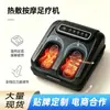 Masajeador de pies transfronterizo para uso doméstico, dispositivo de terapia de pies totalmente automático, masajeador de pies con calefacción eléctrica y amasado, máquina de terapia de pies