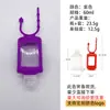Álcool em Gel 60ml para Viagem com Capa de Silicone Porta Álcool em Gel Capa de Silicone para Pendurar