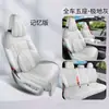 Adecuado para cojín de asiento de coche especial L60, funda de asiento de gamuza, cojín de sillín semicerrado para todas las estaciones