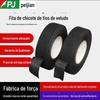 Fita de Tecido Veludo Preto para Chicotes Elétricos Específica para Carros 20mm Não Retardante de Chama Resistente ao Desgaste Redução de Ruído Fita Aderente de Veludo para Fios