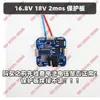 Caja de batería para taladro eléctrico de 12v 16.8 V 18V taladro recargable taladro manual kit de batería de litio