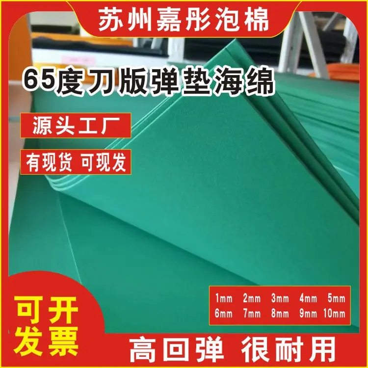 绿色1.jpg