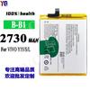 Adecuado para Batería de Teléfono Móvil Vivo Y55/Y55S/Y55L B-B1 Placa de Circuito Incorporada 2730Mah Venta al Por Mayor de Fábrica