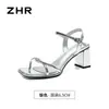 Sandalias de Tacón Grueso Versátiles Zhr para Mujer Verano 2026 Nuevo Estilo Elegantes Impresionantes Tacones Altos Estilo Francés