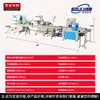 Máquina de Embalagem de Faca, Garfo, Colher e Guardanapo Wenzhou Shuoyuan, Máquina de Embalagem de Talheres de Quatro Peças, Equipamento de Máquinas Totalmente Automático para Hashis