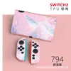 Funda Protectora Switch2 Generación Funda Suave Ns2 Anticaída Accesorios para Consola de Juegos Funda Suave Agarre Suave Oled