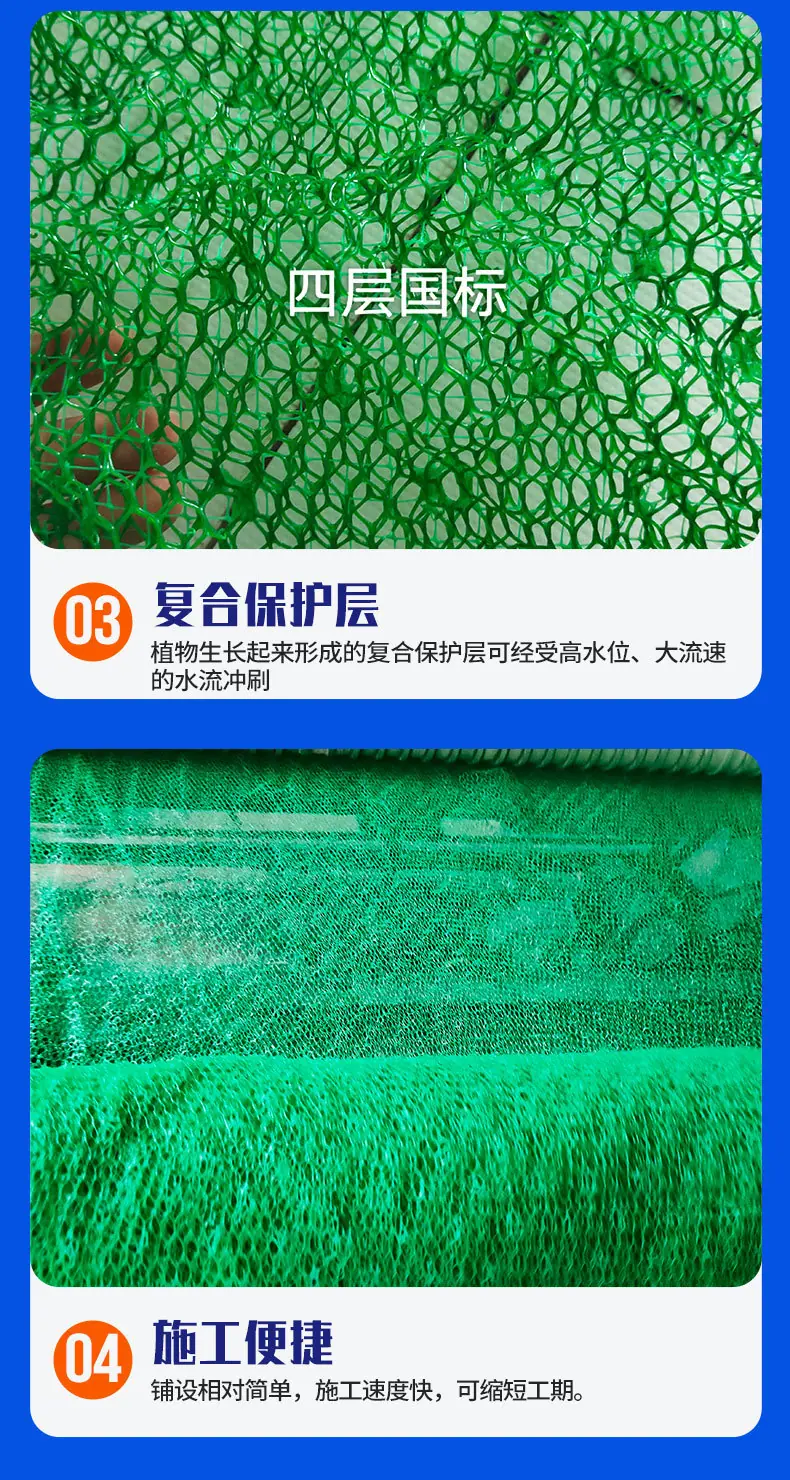 三维植被网_04.jpg
