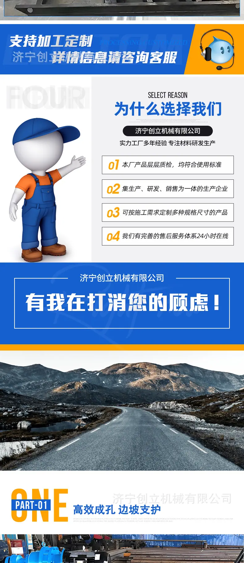 详情图620_02.jpg