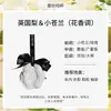 Pingente de carro camélia aromaterapia óleo essencial pedaço de fragrância sapatos roupas peça pendurada guarda-roupa carro sachê expansão fragrância