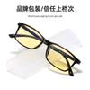 Retro Simple Estampado Leopardo Melanina Transparentes Luz Azul Anti-Fatiga Gafas para Presbicia Gafas Amarillas Visión Nocturna Iluminantes Gafas para Presbicia