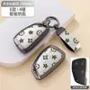 Funda para Llave Buick para Century, Regal, Excelle, Envision, Gl8/Plus, Verano, Lacrosse, Excelle, Velite 6