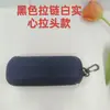 Estojo Portátil para Óculos com Zíper e Padrão de Futebol, Estilo Novo. Moderna, Portátil e Resistente à Pressão. Caso de óculos de sol