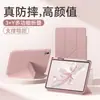 Para Tablet Huawei MatePad11.5S Funda Protectora SE11 Carcasa Glory Air12 "con Ranura para Lápiz Pro11"