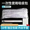 Tubo de Aspiração de Escarro Descartável Médico Kit de Aspiração de Escarro Esterilizado Comprimento Estendido Dispositivo de Aspiração de Escarro Doméstico Acessórios para Idosos, Crianças e Bebês 50 Peças