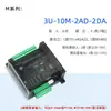Biaokong VOKM PLC Doméstico Placa de Control Industrial FX3U Programable Con Entrada Analógica Salida de 8 Ejes 200KHz Simple