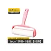 Rodillo Quita Pelusa Extra Grande con Mango Largo Rodillo Quita Pelusa Desprendible Doble Uso Largo y Corto Cepillo para Eliminar Pelo de Mascota en Casa Rodillo para Suelo