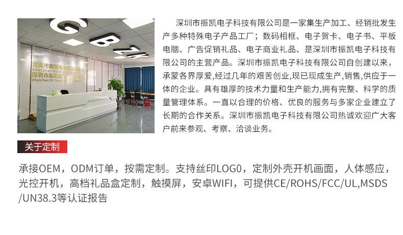 数码相框-内页_21.jpg