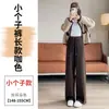 Pantalones Suaves de Cachemira para Mujer, Primavera, Otoño, Invierno 2026 Estilo Nuevo, Caídos, Suaves, Holgados, Casuales, Pierna Recta, Anchos, de Largo Completo