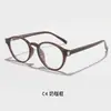 Óculos de Armação Redonda Estilo Japonês Tr90 Profissional Masculino Uso Diário Feminino Visual Natural Rosto Redondo Moda Transfronteiriço Novo Modelo Atacado de Comércio Exterior Versão Coreana