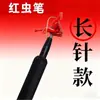 Tiktok y Kuaishou Más Vendido Pluma para Gusanos Rojos Gancho para Pesca con Aguja Larga Herramienta para Ensartar Hilo Dispositivo para Ensartar Gusanos Pluma para Gusanos Rojos Anzuelo de Pesca Universal