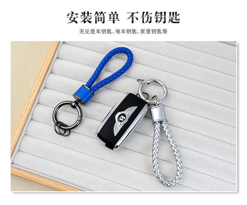 皮革编织绳钥匙扣_18.jpg