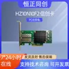 Placa de Rede Inteligente Xinchuang Card N10G-X2 Chip 10g Porta Ethernet Óptica Dupla Pcie Hz10N10F2