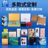Cajas corrugadas blancas personalizadas con impresión a color, producidas en lotes pequeños, para tazas, mercancía general, cosméticos y empaque de productos transfronterizos