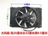 Ventilador de Triciclo Ventilador com Tanque de Água Zongshen Radiador Ventilador de Resfriamento Refrigerado a Água Ventilador de Resfriamento para Motocicleta Triciclo