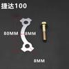 Jetta JD motocicleta WYJH70GS125 Dayang DY100GN EN plato piñón de dientes traseros tornillo plato de cadena alambre