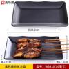 Plato especial para barbacoa, rectangular, de melamina, plástico negro, creativo, para olla caliente, vajilla comercial para barbacoa japonesa