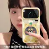 Adequado para Capa de Celular Xiaomi 17Promax Artística de Nicho Xiaomi15 Novo 14 Gatinho de Pijama Super Fofo