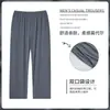 Pantalones Largos Finos Sueltos Rectos de Modal para Hombre para Todas las Estaciones, Adecuados para Personas de Mediana Edad y Mayores, Se Pueden Usar en Casa o como Pantalones Deportivos para Exteriores