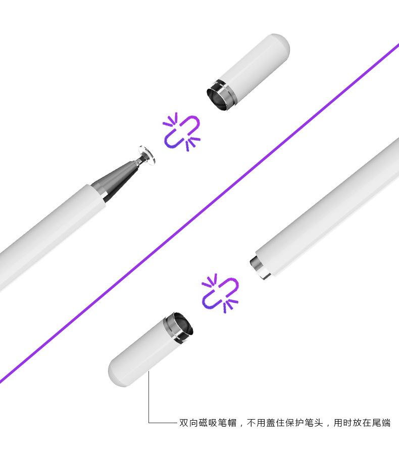 meepss触摸笔适用于华为苹果ipad手写笔手机